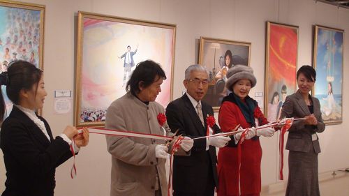 真善忍國際美展開幕式。中間從左至右：國際藝術院總裁伊籐三春（Mr.Miharu