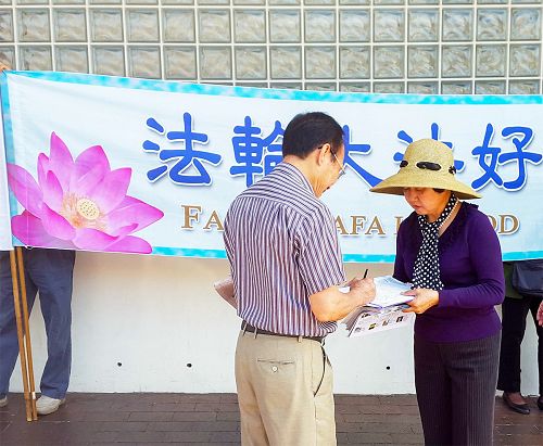 圖3：一華人簽名支持起訴江澤民