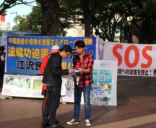 圖：在名古屋市最繁華地段之一的「榮」（Sakae），行人簽名聲援全球訴江