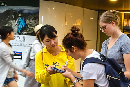 圖：來到熊本縣的外國遊客署名聲援訴江