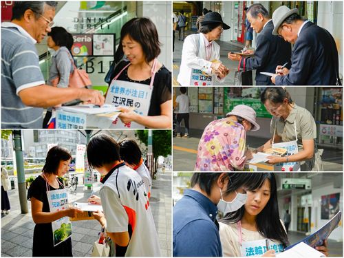組圖：日本大阪民眾署名聲援控告江澤民