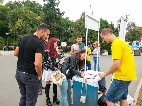 圖1-4：羅馬尼亞布加勒斯特法輪功學員在位於市中心的Herastrau 公園進行了呼籲法辦江澤民的請願書徵簽活動