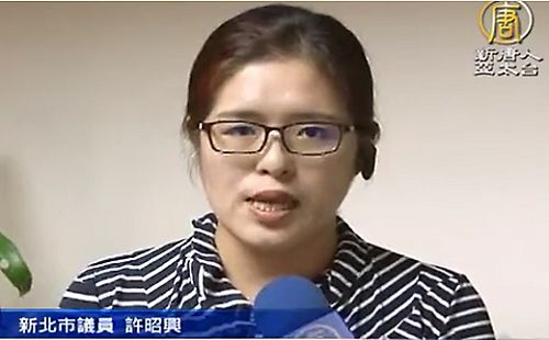 圖3：新北市議員許昭興呼籲台灣政府聲援在中國大陸的法輪功學員。