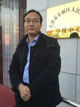 周向陽的辯護律師到天津東麗檢察院遞交了訴狀