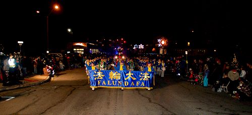 圖2：法輪大法代表隊多倫多天國樂團在佩雷港聖誕節大遊行中