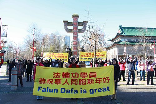 部份溫哥華法輪功學員在中國城舉行講真相活動，並給溫哥華華人拜年送祝福