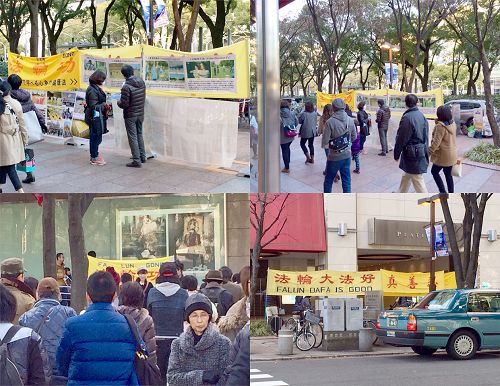 日本中部地區法輪功學員在名古屋市的久屋大通公園附近舉辦為期三天的講真相活動，色彩鮮豔的橫幅和真相圖片，讓過往人們看到大法的美好，及在世界弘傳的盛況。