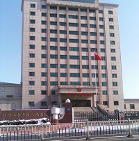 牡丹江市中級法院