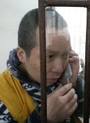 這是2014年鄧燁被非法關押在湘潭市看守所的照片