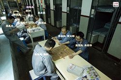 這是七監區五中隊，警長華禹為了宣揚政績，叫犯人坐好下棋拍的照片。