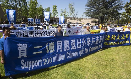 圖1-7：四月十八日，洛杉磯退黨服務中心義工及支持者，在華人聚居區蒙特利公園市市政廳前舉行集會，聲援二億人三退，並表示期待更多人加入三退的行列。