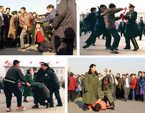 圖3：二零零零年法輪功學員在天安門廣場和平請願，遭到警察及便衣的毆打。