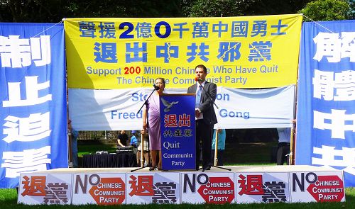 悉尼各界人士在市中心貝爾莫公園舉行集會，聲援二億中國人三退