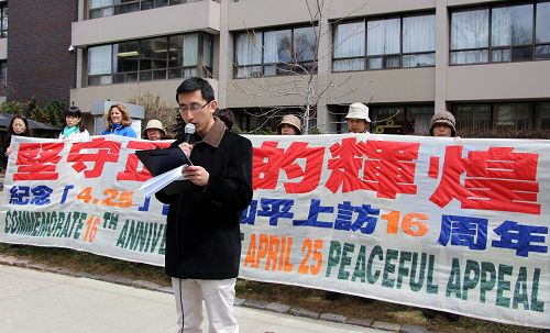 加拿大公民李喆呼籲釋放在大陸被非法關押的父親李曉波