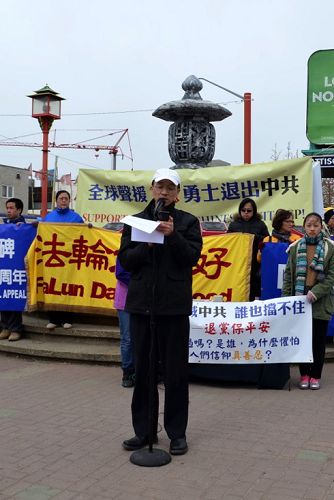 加拿大埃德蒙頓法輪功學員在中國城集會，李先生呼籲營救被中共非法關押的姐姐