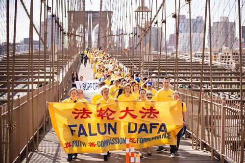 法輪功學員世界法輪大法日在布魯克林大橋的跨橋活動