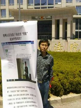 孫麗萍的律師表示抗議