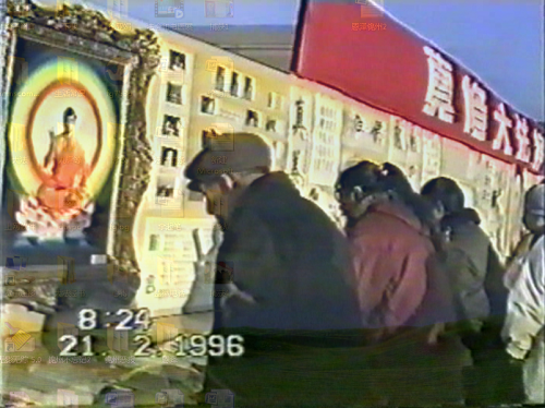 1996年錦州市法輪大法書畫展