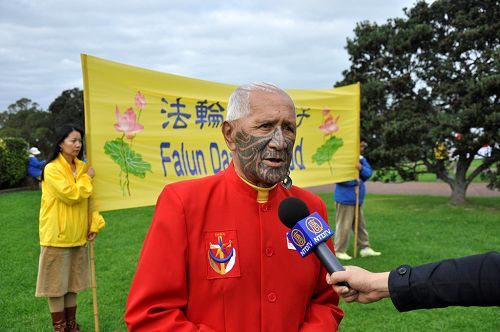 毛利酋長阿瑪托•阿卡拉納支持法輪功