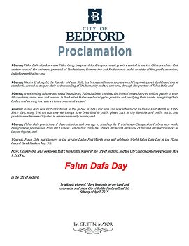 美國德州伯德福特市（Bedford）宣布法輪大法日