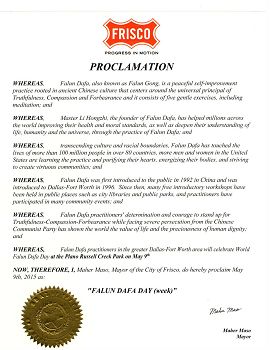 美國德州弗瑞斯科市（Frisco）宣布法輪大法日