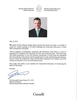 圖：工業部部長詹姆斯•穆爾的賀信
