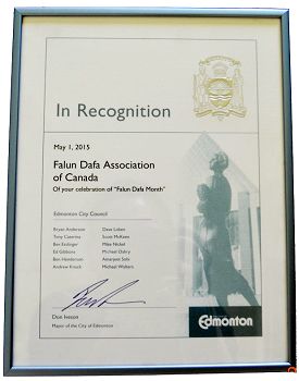 埃德蒙頓市長和市議員向加拿大法輪大法協會頒發了「法輪大法月」的褒獎
