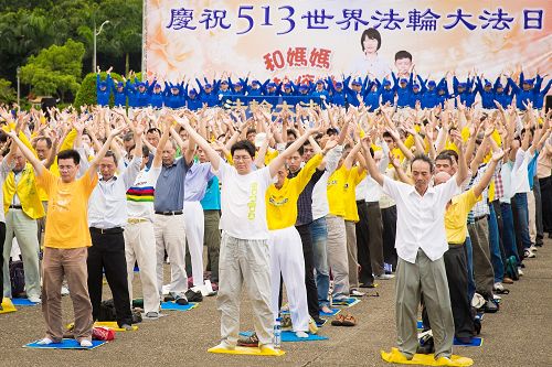 圖2-3：千名法輪功學員集體大煉功慶祝「五一三世界法輪大法日」，傳遞大法美好殊勝的真相。