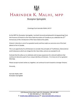 安省省議員Harinder Malhi的賀信
