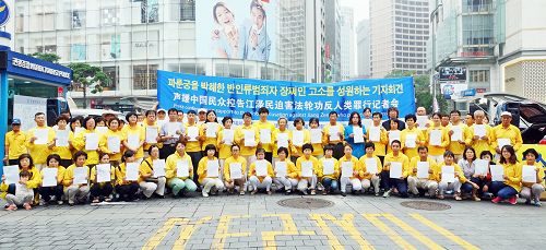 圖3：韓國已有至少一百一十六名法輪功學員向中共最高檢察院、最高法院郵寄了「刑事控告狀」，控告迫害法輪功的元凶、前中共獨裁者江澤民，要求將其繩之以法。