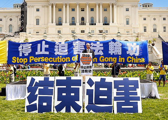 法輪功反迫害十六週年美國首都集會呼籲制止迫害