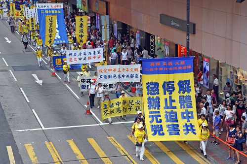 七月十九日，數百名法輪功學員在香港舉行以「訴江」為主題的集會和遊行