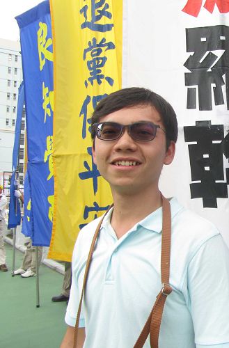 圖5：電機所碩士陳煜穎是科技新貴，為自己有幸成為法輪功學員而感榮耀。