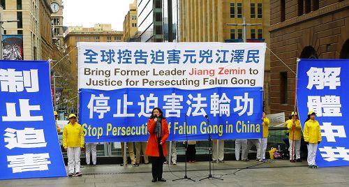 圖5：法輪大法澳洲佛學會會長趙露西（Lucy Zhao）博士在集會上呼籲社會各界給予支持儘早結束迫害