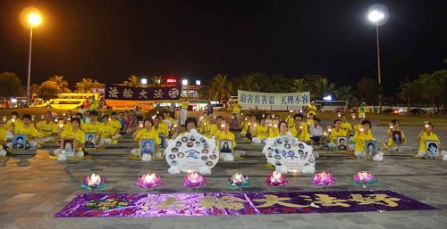 台灣花蓮舉辦燭光悼念會，呼籲制止中共迫害法輪功