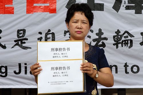 圖3. 將近七年時間，楊小蘭數度遭受慘無人道的酷刑，她控告江澤民，也為了避免悲劇重演。