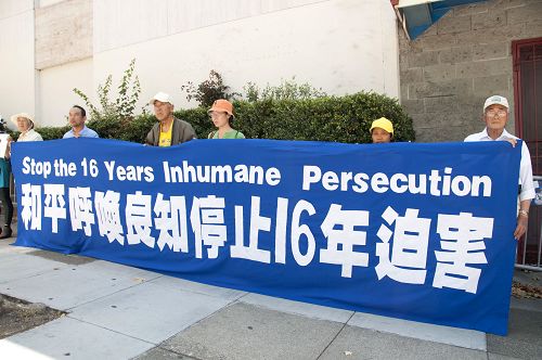 舊金山灣區的部份法輪功學員在中領館前集會，要求制止中共的迫害