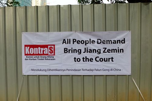 人權組織Kontras送來橫幅「所有人都支持把江澤民送上法庭」