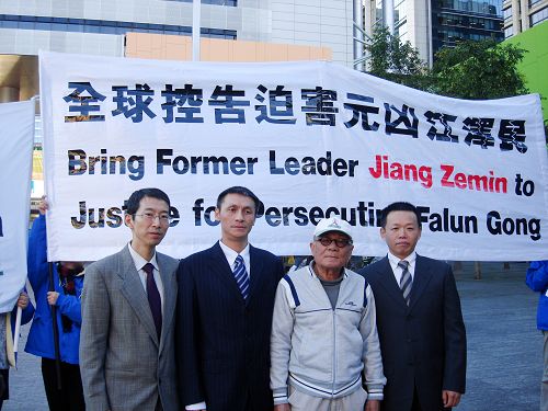 清華大學三學子控告江澤民，孟軍（左1）、謝衛國（左2）、俞平（右1）。前昆大政治系教授邱垂亮（右2）前來聲援。