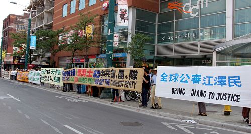 二零一五年七月六日下午，多倫多法輪功學員在唐人街舉行「聲援訴江大潮」真相長城活動。