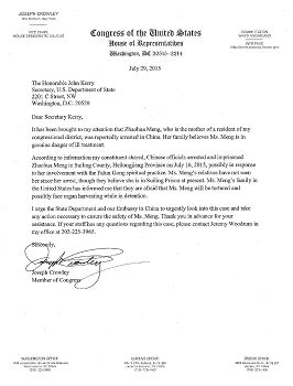 國會議員Joseph Crowley給美國國務院寫的信