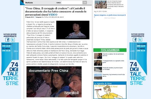 當地電視媒體TVPrato網站報導《自由中國》放映