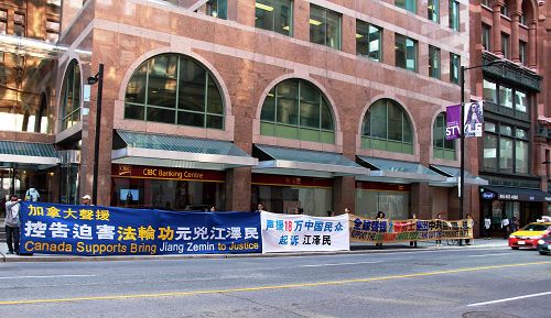 圖1-4：九月二十一日（星期一）下午四點至五點半，多倫多部份法輪功學員在市中心最繁忙的Yonge（央街）和Queen街交界，舉行「聲援訴江大潮」真相長城和舉報江澤民徵簽活動。