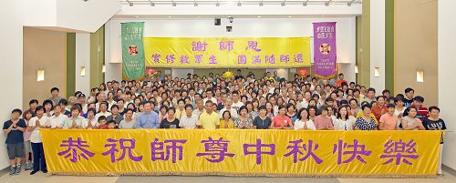 圖：香港全體大法弟子恭祝慈悲偉大的師尊中秋快樂。