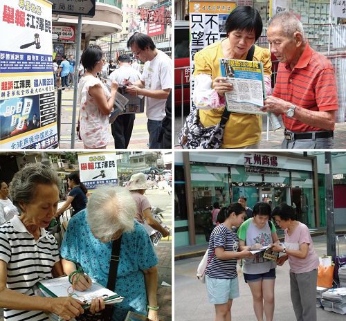 圖：在中秋節假期，法輪功學員在各區徵簽舉報江澤民，不少民眾支持。