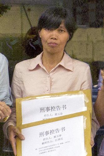 圖：法輪功學員梁玉珍刑事控告江澤民迫害，她希望更多中國人能夠早日醒覺。