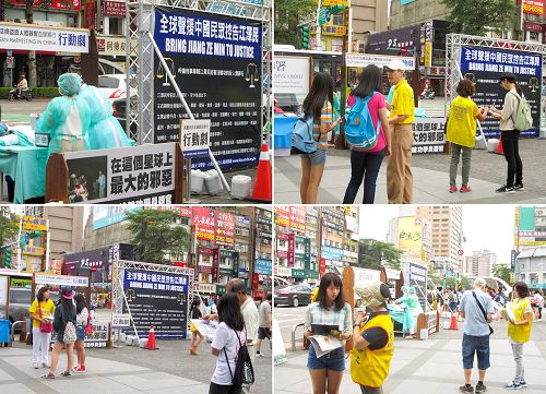 圖：台北部份法輪功學員在公館商圈以模擬活摘器官的演示行動劇，揭露中共暴行，並向路人徵簽聲援中國民眾控告元凶江澤民。