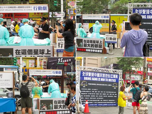 圖：民眾拍攝行動劇畫面和全球聲援中國民眾訴江大潮的訊息。