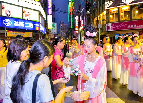 圖：法輪功學員參加二零一五年台灣基隆市中元祭遊行
