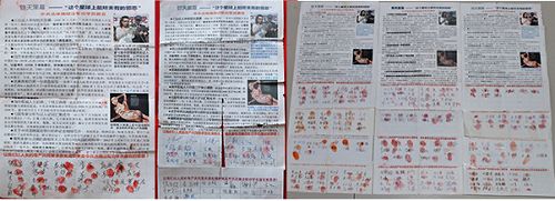 河北張家口1283人簽名要求追查江等人活摘法輪功學員器官的罪行